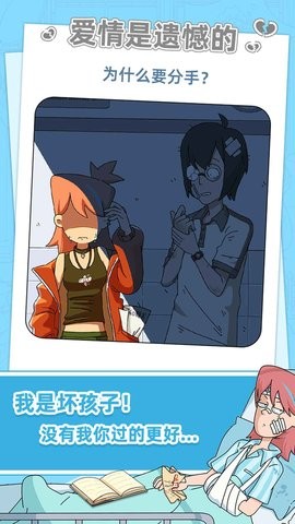 吴小梅和王小磊官方版