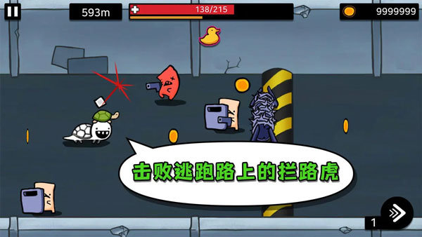 逃脱实验室完整版