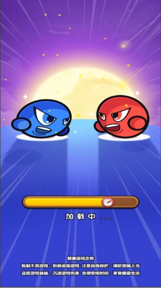 双人大比兜安卓版