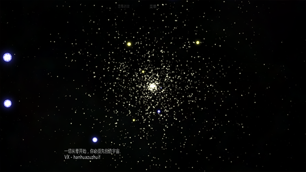 太阳系行星2(Solar2)