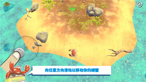 螃蟹之王(King of Crabs)