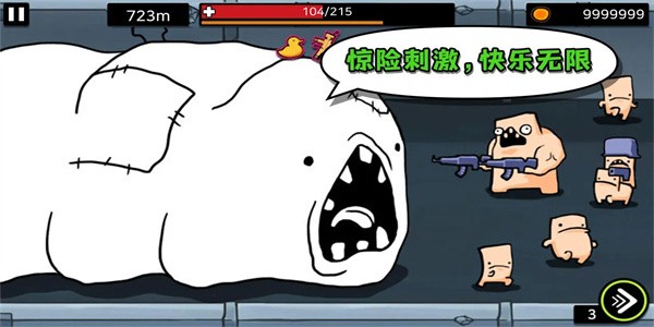 逃脱实验室完整版