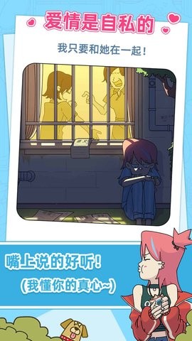 吴小梅和王小磊官方版