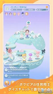 口袋乌托邦中文版(pokepia)