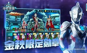 奥特曼传奇英雄5.0.2存档版