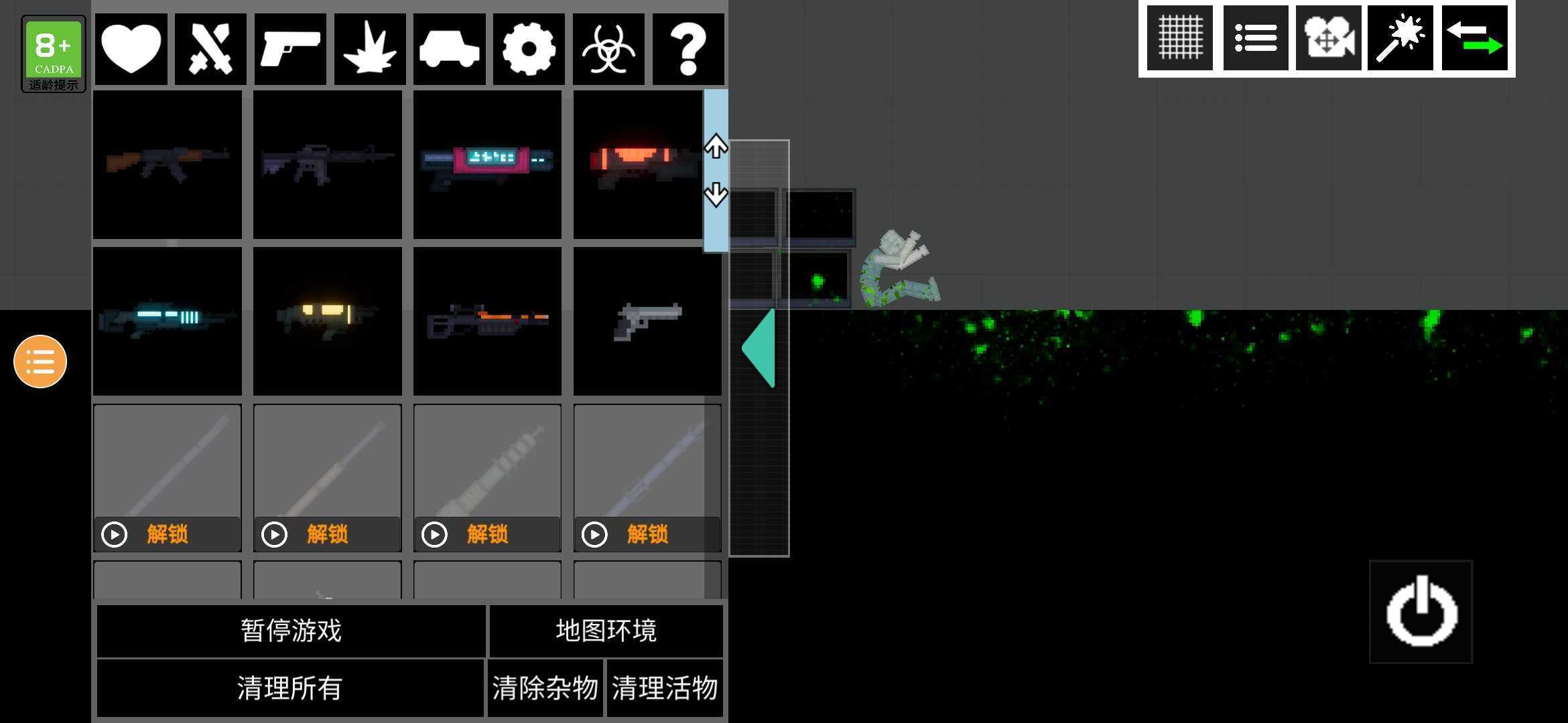 人类游乐场2无广告物品全解锁版