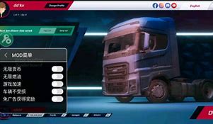 欧洲卡车模拟器2内置菜单版