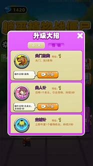 别惹农夫大招版