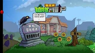 崩铁版植物大战僵尸(Trash can army)