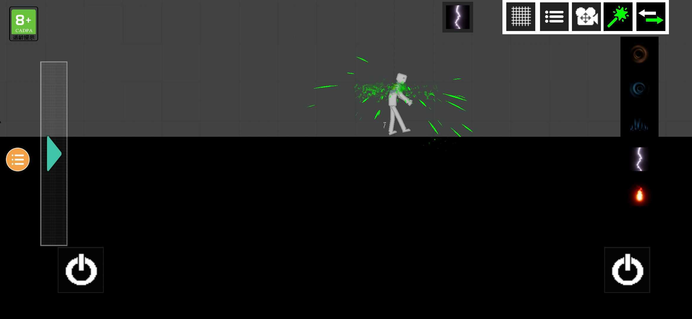 人类游乐场2无广告物品全解锁版