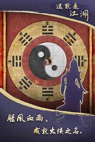 这就是江湖内置mod菜单