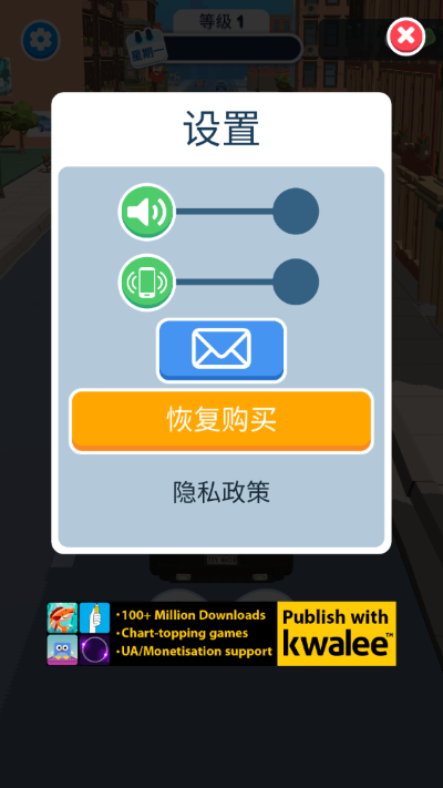 交通警察3D(Traffic Cop 3D)