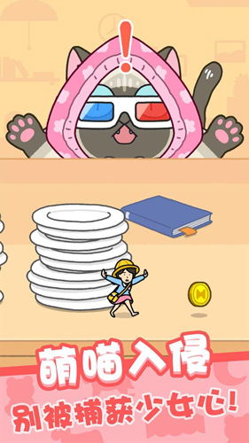 我爱躲猫猫(Hide&Seek)