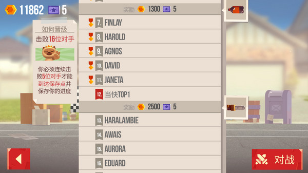 喵星大作战游戏