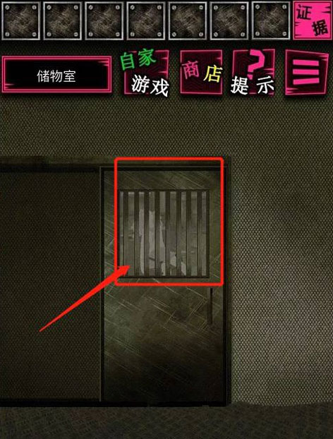 恶狼游戏another无限芥末币版(狼アナザー)