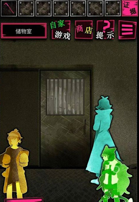 恶狼游戏another无限芥末币版(狼アナザー)