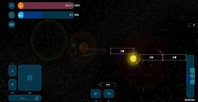 火箭模拟器内置菜单