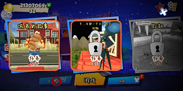 黑暗密语2内置菜单(Dark Riddle