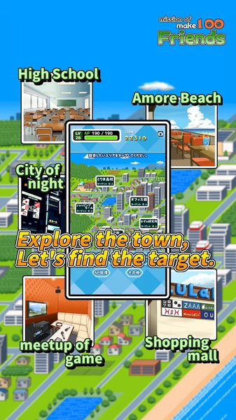 我能交到100个朋友吗(100 Friends)