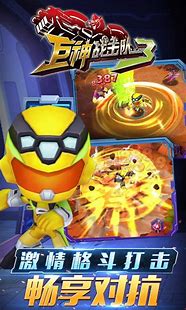 巨神战击队3内购版