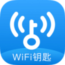 WiFi钥匙手机app