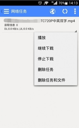 影音先锋手机版