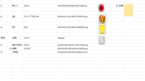 合成大西瓜改图片代码修改器免费版