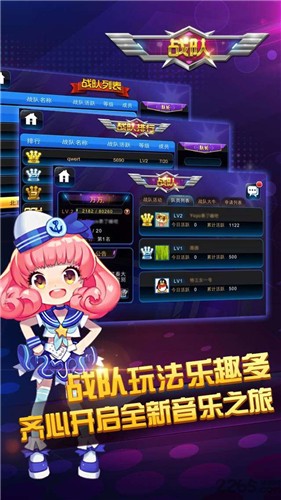 节奏大师(节奏大师直播间)