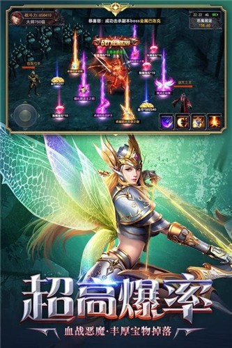 荣耀大天使辅助自动挂机免费版