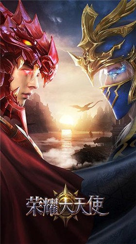 荣耀大天使辅助自动挂机免费版