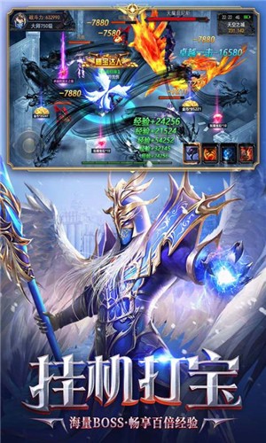 荣耀大天使辅助自动挂机免费版