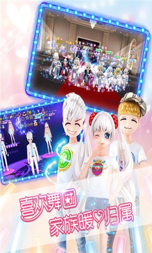 恋舞ol百度版本安卓旧版本(恋舞ol怎么看版本)