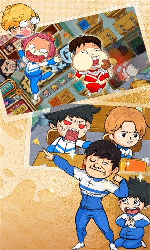 最初的校园英雄传游戏