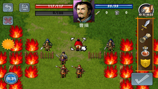 三国志曹操传安卓单机版