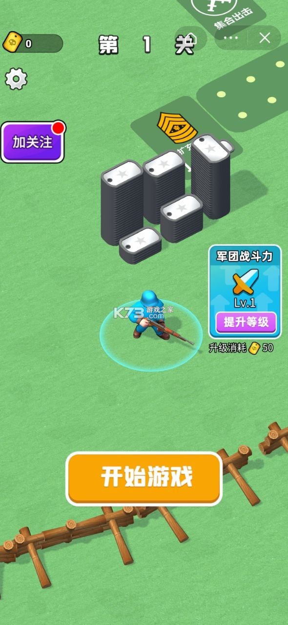 兄弟别嚣张