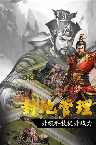 三国红颜令