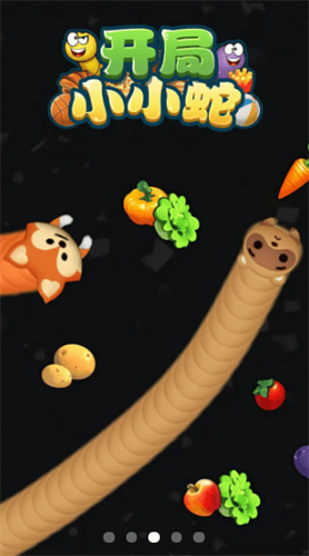 开局小小蛇