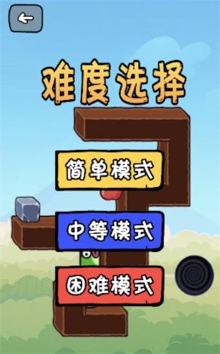 休闲贪吃蛇