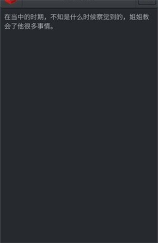 漫长的告别