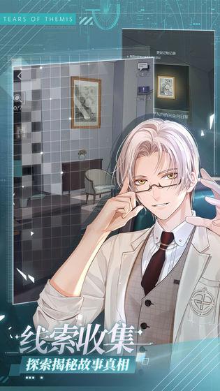 未定事件簿最新版2021