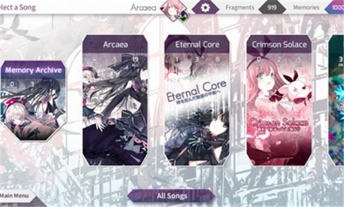 Arcaea