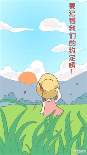 我的毕业日记