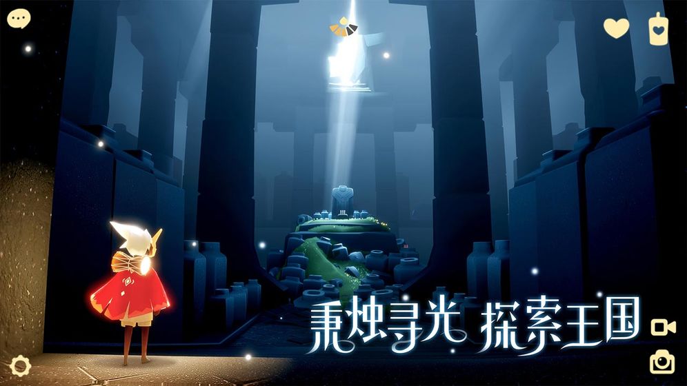 芥子空间sky白鸟版