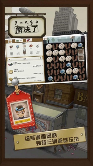 是不是推理游戏题目和答案最新版