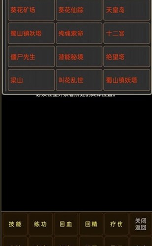 虚妄江湖