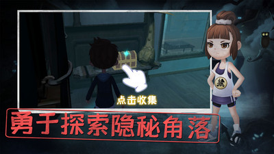 恐怖躲猫猫最新版