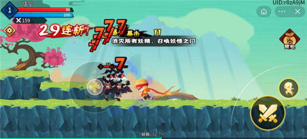 暴揍小妖精安卓版