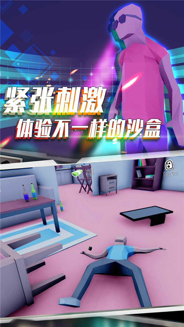 像素模拟竞技赛游戏