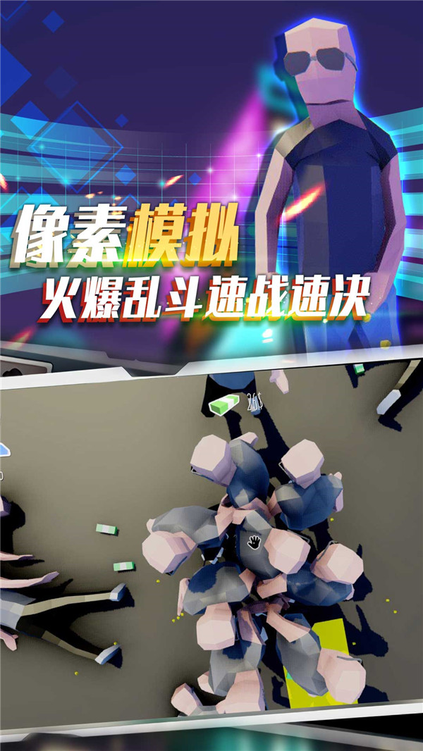 像素模拟竞技赛游戏