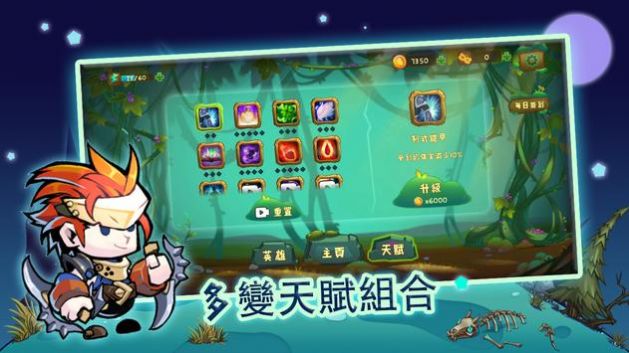 萌物狩猎者最新版